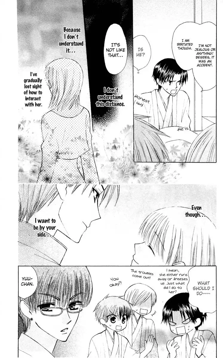 Ah! Itoshi no Banchousama Chapter 17 25